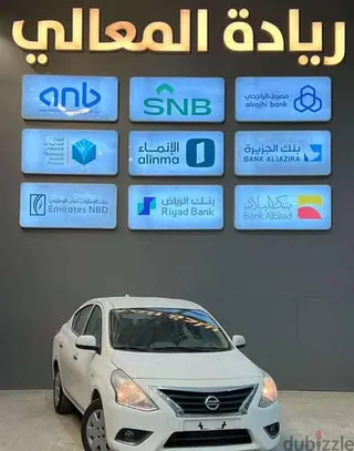 نيسان صني 2025