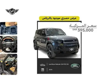 لاند روفر Defender 110 2024 — Dubizzle Saudi