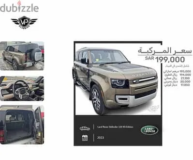 Land Rover Defender 2022