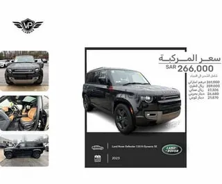 Land Rover Defender 2023 — Dubizzle Saudi