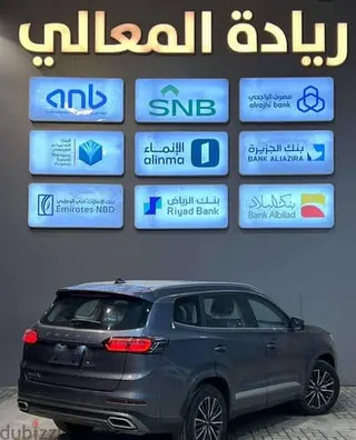 شيري Tiggo 2026