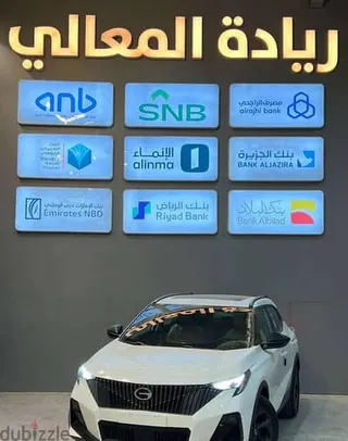 جي أيه سي GS3 2026