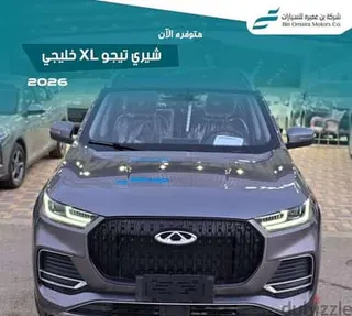 شيري Tiggo Xl 2026 — Dubizzle Saudi