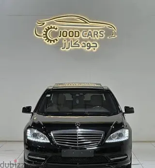 Mercedes-Benz S Class 2010 — Dubizzle Saudi