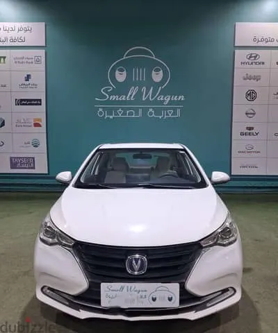 Changan Alsvin 2023