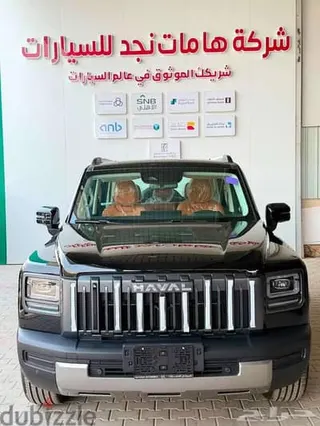 هافال V7 2026 — Dubizzle Saudi