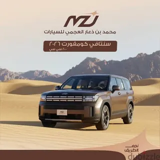 هيونداي سانتافي 2026 — Dubizzle Saudi