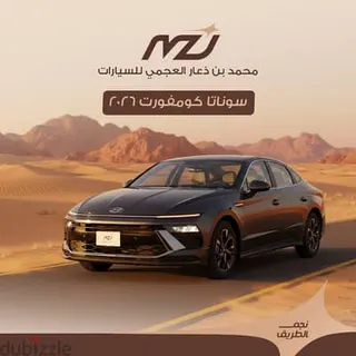 هيونداي سوناتا 2026 — Dubizzle Saudi