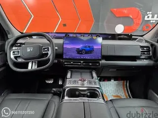 جيتور G700 2026