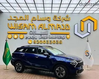 كيا سبورتاج 2025