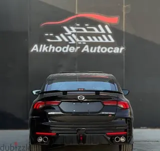 GAC Emkoo 2026