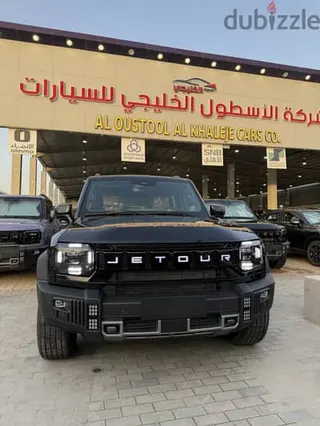 جيتور T2 2026