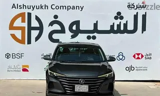 شانجان ايدو 2023