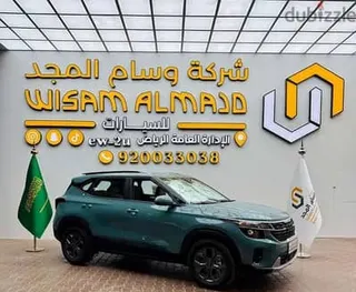 كيا سيلتوس 2026