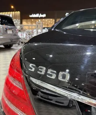 Mercedes-Benz S Class 2013