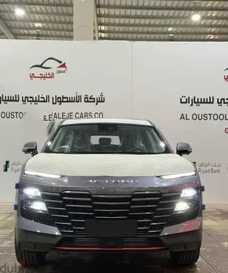 جيتور Dashing 2026