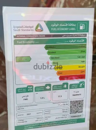 بايك X 7 2026