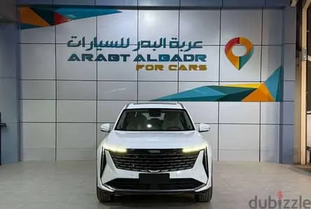 Geely Starray 2026