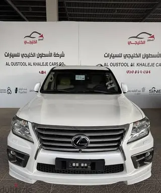 لكزس LX 570 2015