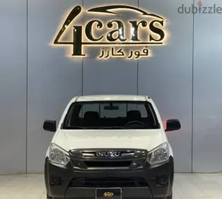 إيسوزو ديماكس 2023
