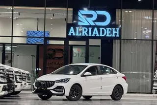 شيري Arrizo 5 2026