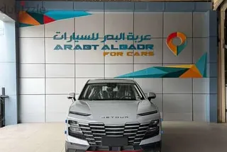 جيتور Dashing 2026