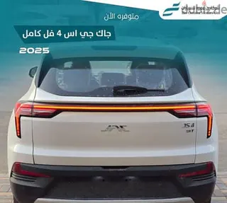 جي أيه سي GS4 2025