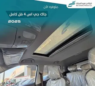 جي أيه سي GS4 2025
