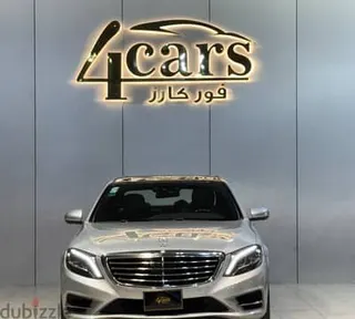 مرسيدس بنز S Class 2016 — Dubizzle Saudi