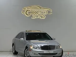 مرسيدس بنز S Class 2007