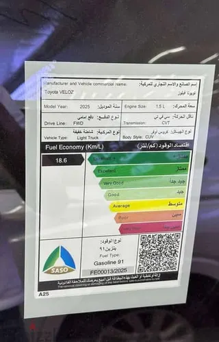 تويوتا Vellfire 2026