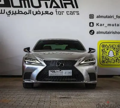 Lexus LS 2021