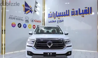 GWM Poer 2026 — Dubizzle Saudi