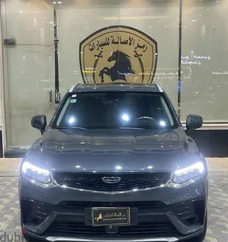 جيلي توجيلا 2022