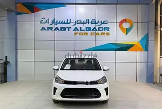 كيا بيجاس 2026