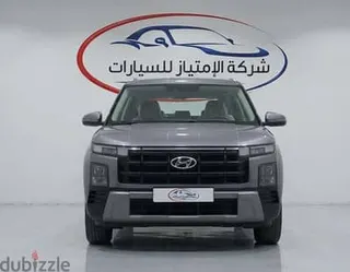 هيونداي كريتا 2026