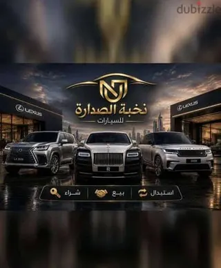 شيفروليه ماليبو 2020