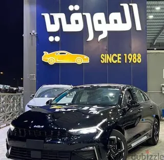 Kia K5 2026