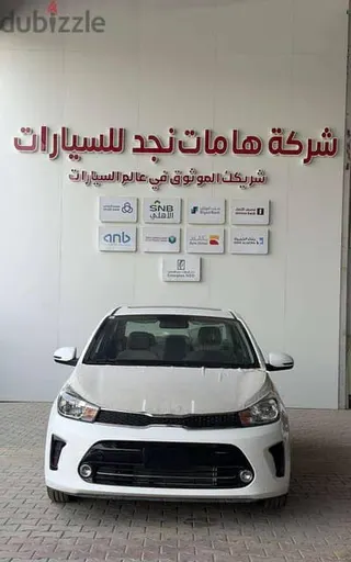 كيا بيجاس 2026