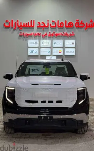 جي إم سي سييرا 2026 — Dubizzle Saudi