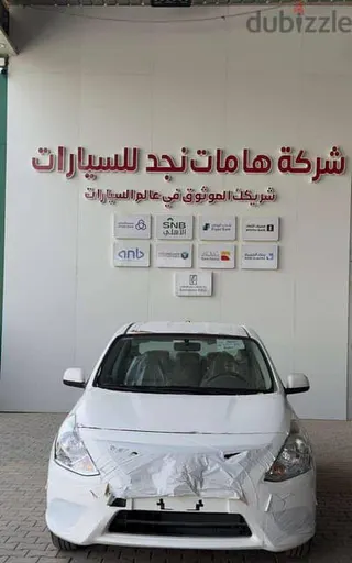 نيسان صني 2025