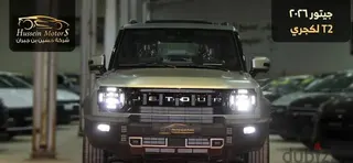 جيتور T2 2026