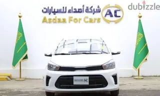 كيا بيجاس 2026