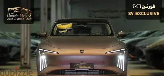Forthing T 5 Evo 2027