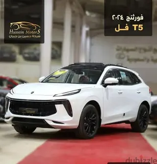 Forthing T 5 Evo 2024