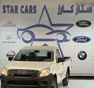 إيسوزو ديماكس 2025