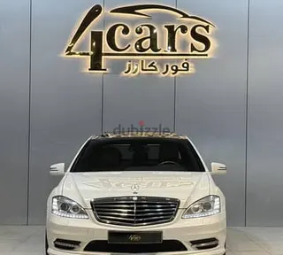 Mercedes-Benz S Class 2009 — Dubizzle Saudi