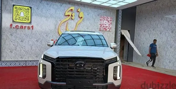 Hyundai Palisade 2023