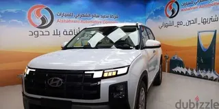 هيونداي كريتا 2026