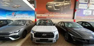 هيونداي كريتا 2026